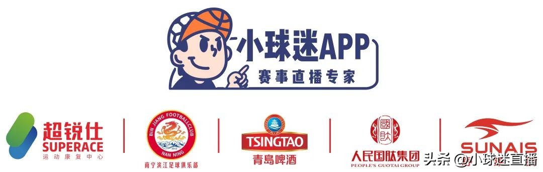 五人制足球总决赛直播赛程表,小球迷五人足球擂台赛