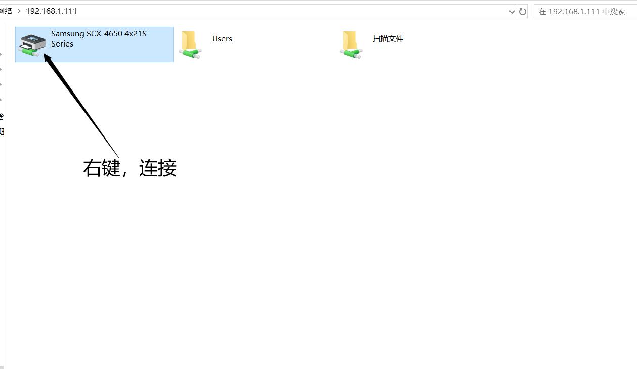 电脑连不到打印机怎么办,电脑连打印机视频教程