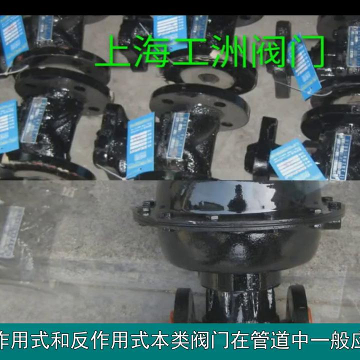 上海亚洲阀门——气动焊接隔膜阀