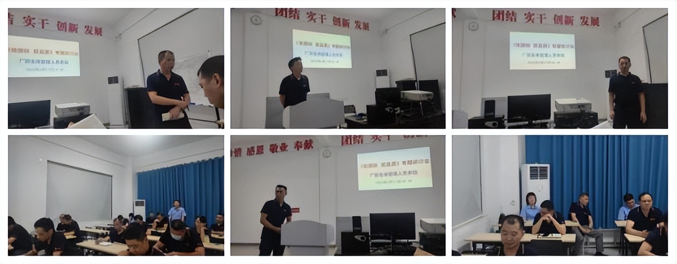 推国标，抓品质，塑品牌！占美管理培训学院新学期培训第一课