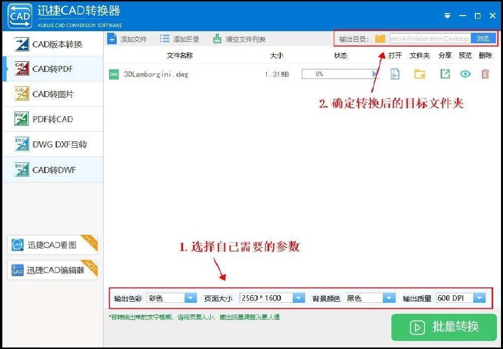 dwg转换成pdf后怎么图纸都是一个点,cadpdf文件怎样转换成dwg文件