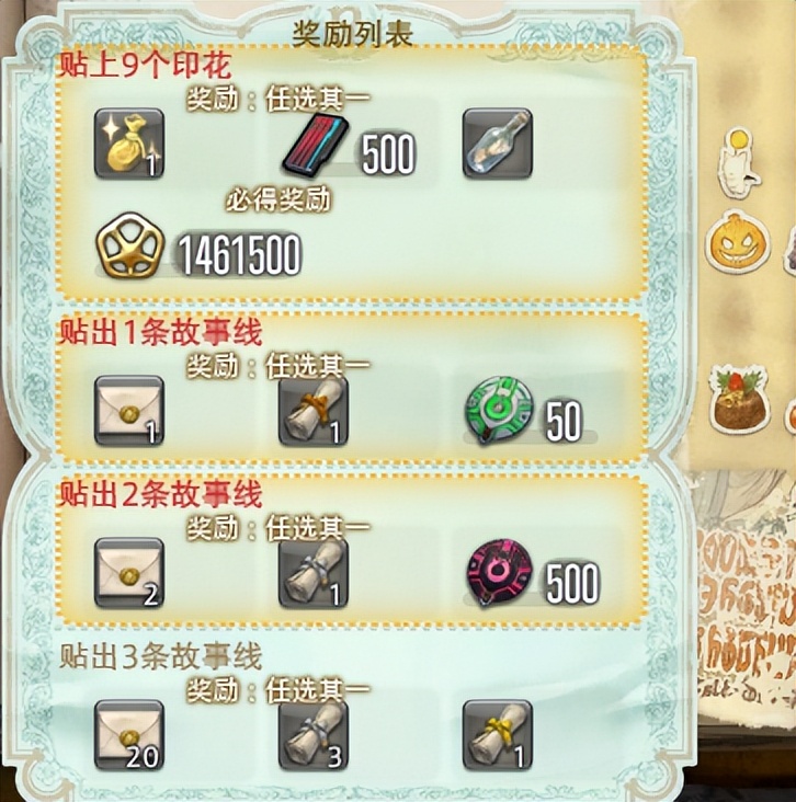 最终幻想14绝神兵获取,最终幻想14苍穹秘话5