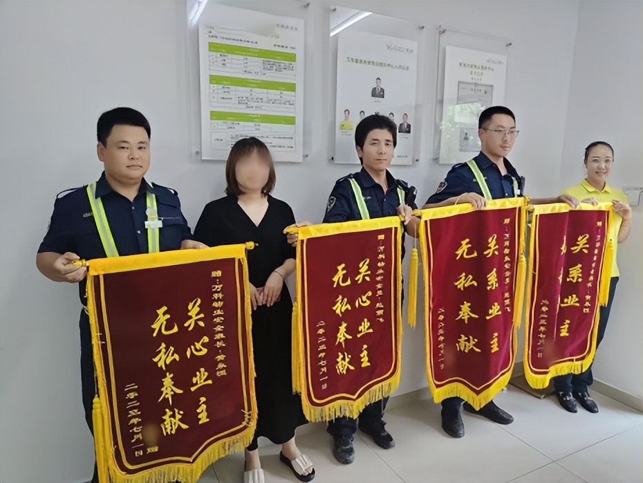 带你见识万科物业,小区物业品质提升实施方案