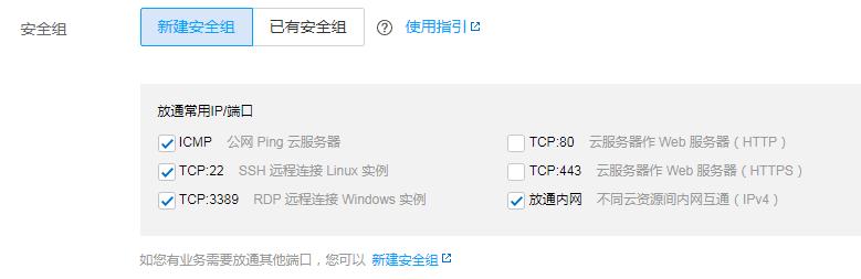 腾讯云服务器怎么买,腾讯云云服务器