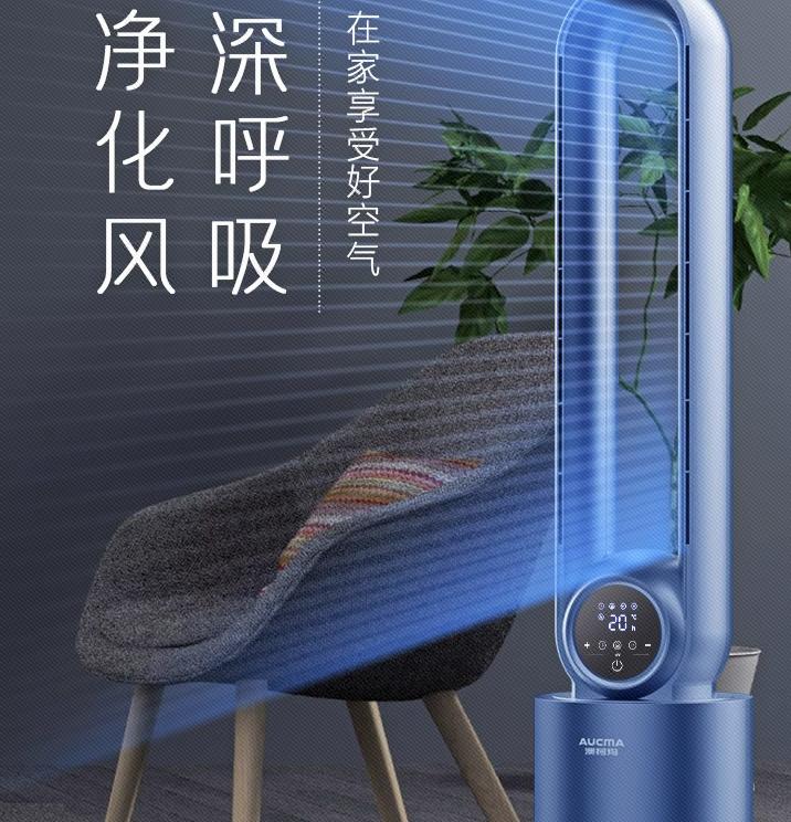 空调夏天好伴侣,夏天好伴侣折叠风扇