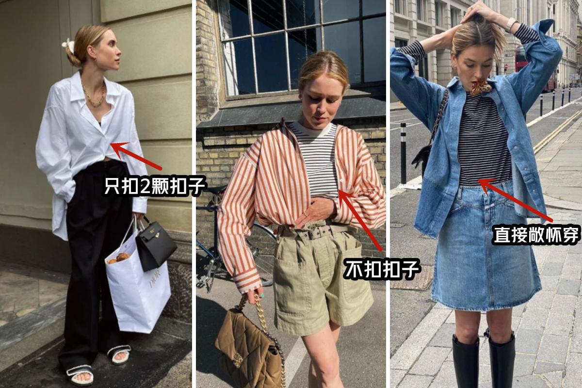 女人会不会打扮看鞋就知道了,一个女人很会打扮穿衣服