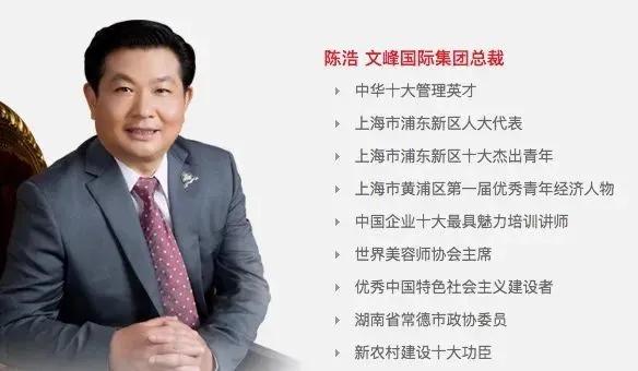 顶级马屁！让人消费235万的文峰理发店，今天被喷上热搜