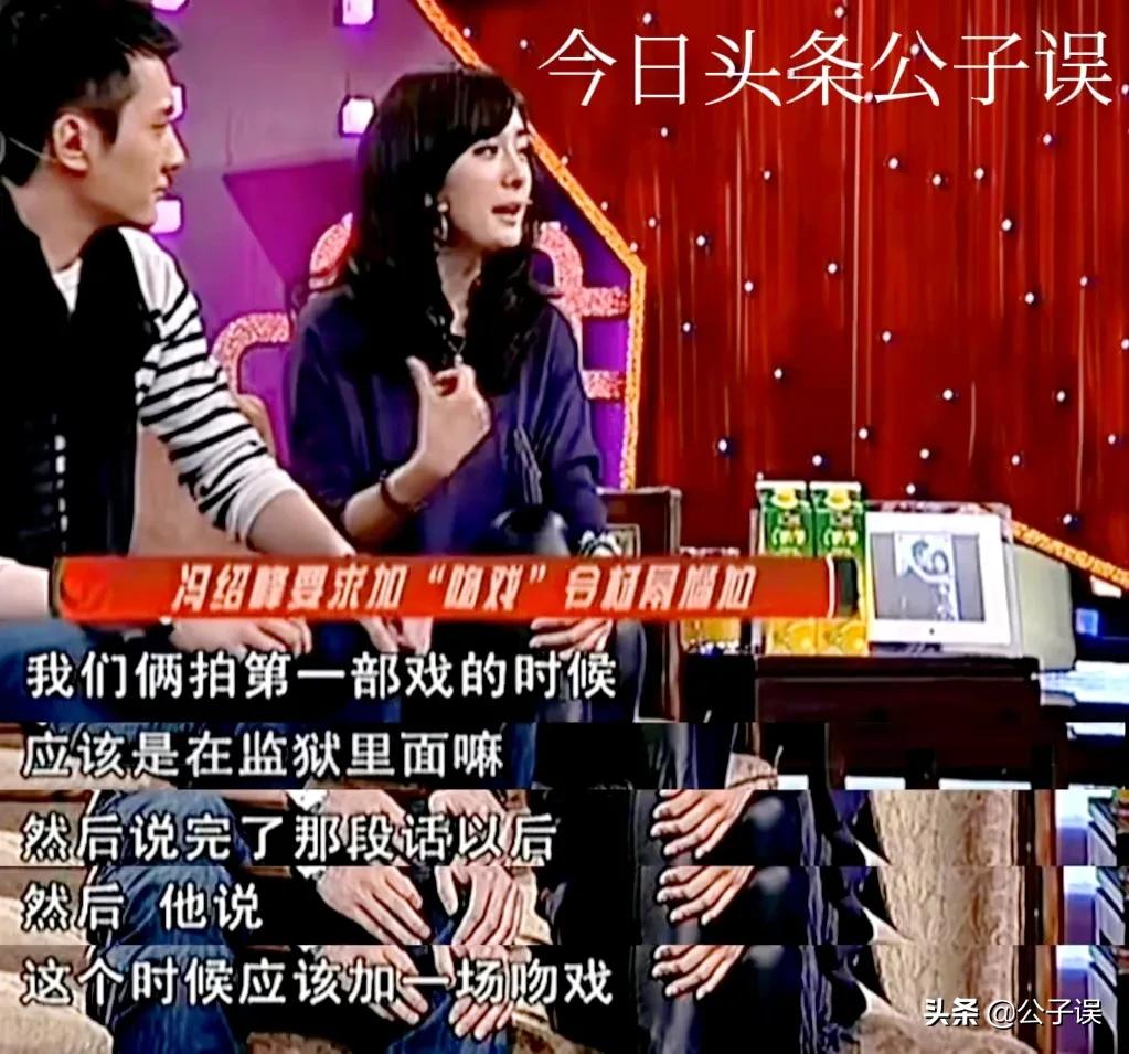 冯绍峰的情史完整视频,冯绍峰赵丽颖颁奖典礼同框