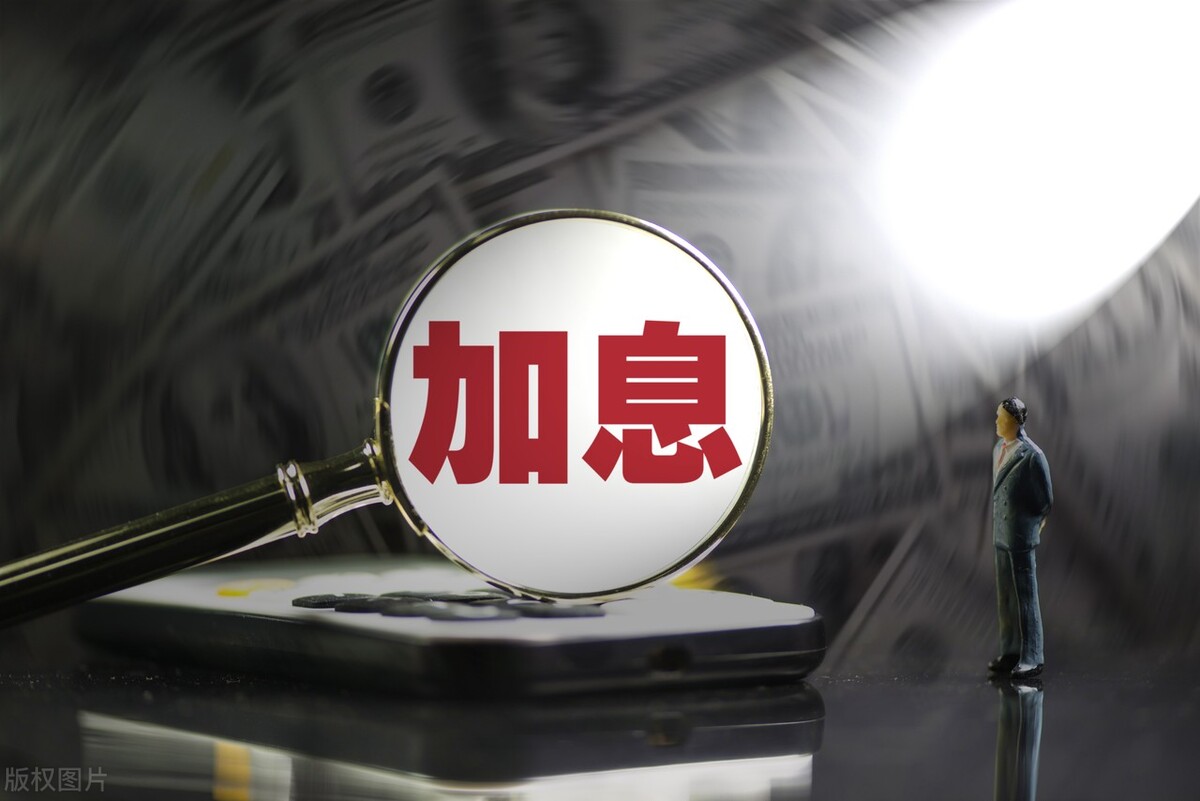 美联储加息时银行股暴涨,美联储加息期货操作