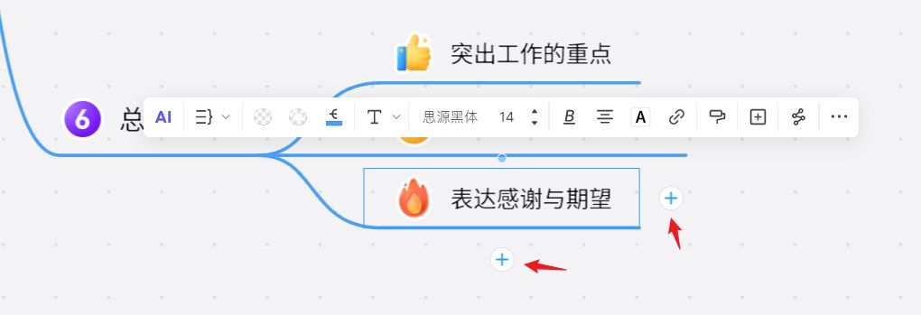 支持applepencil的思维导图软件,mindmaster思维导图软件免费