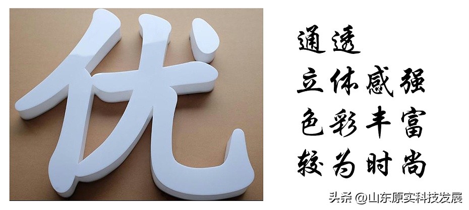 常见LED灯珠参数一览,led发光字多少钱一米