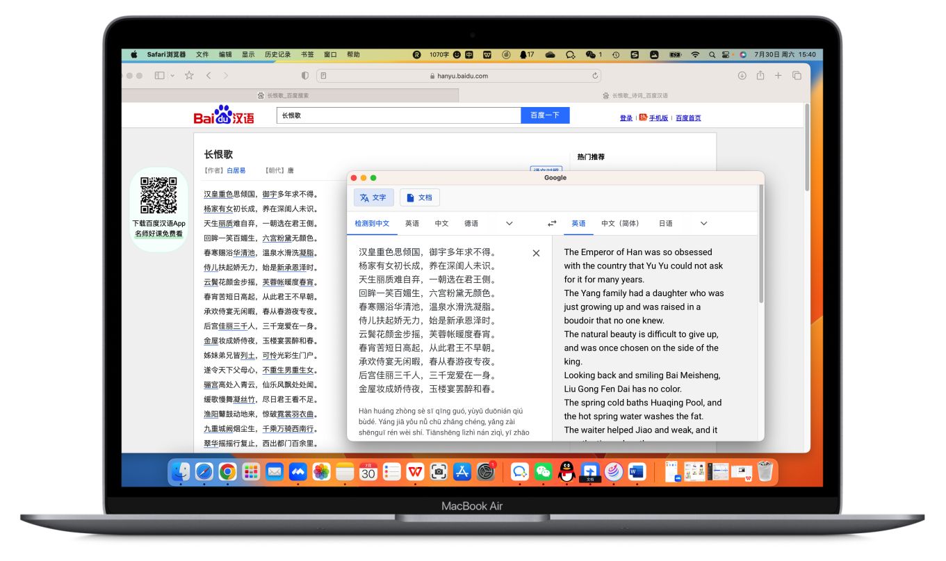 iShot一款Mac上拥有全部截图录屏功能的创造工具