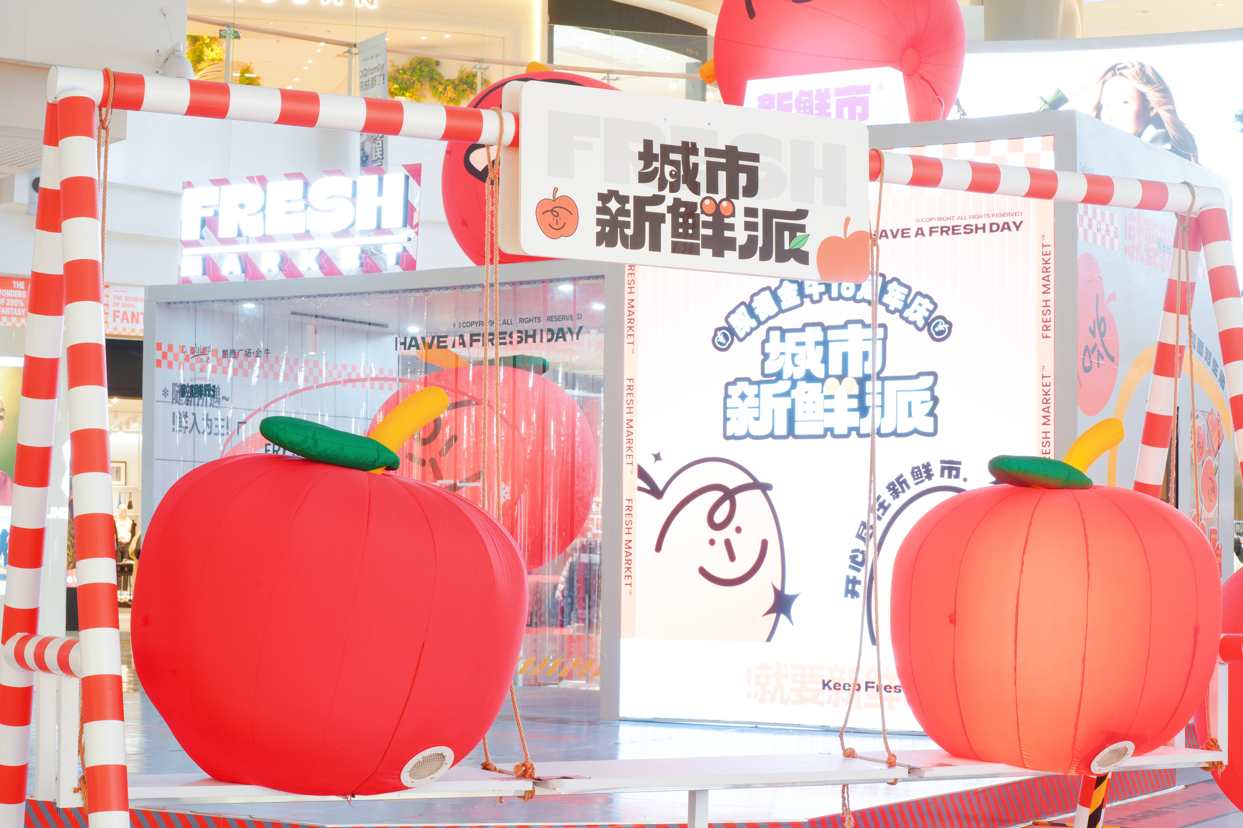 凯德上海风味,凯德中心商业