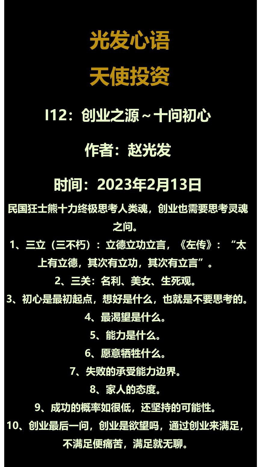 鍏夊彂蹇冭绾蹭妇鐩紶,鍏夊彂蹇冭