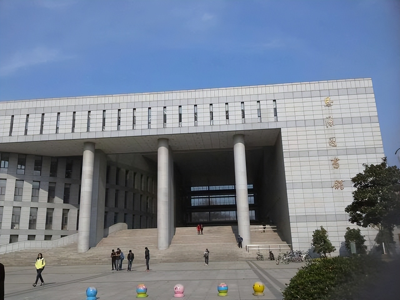 金陵学院什么时候停办的,南京大学金陵学院停办学生怎么办