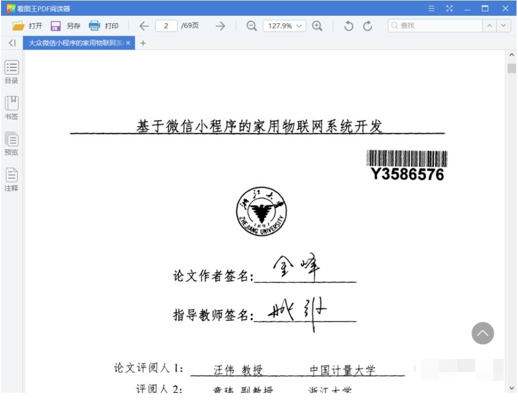什么看图软件能大范围看图,最常用的看图软件让功能回归简单