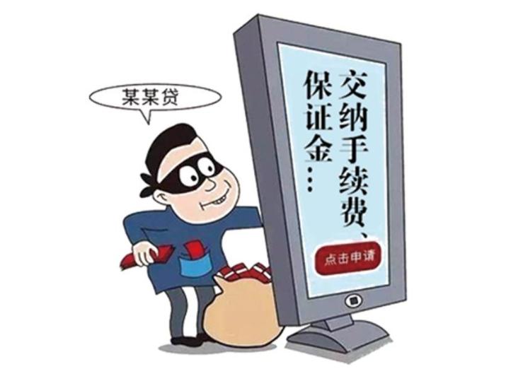 传化支付是第三方支付吗,传化支付被骗的钱拿得回吗