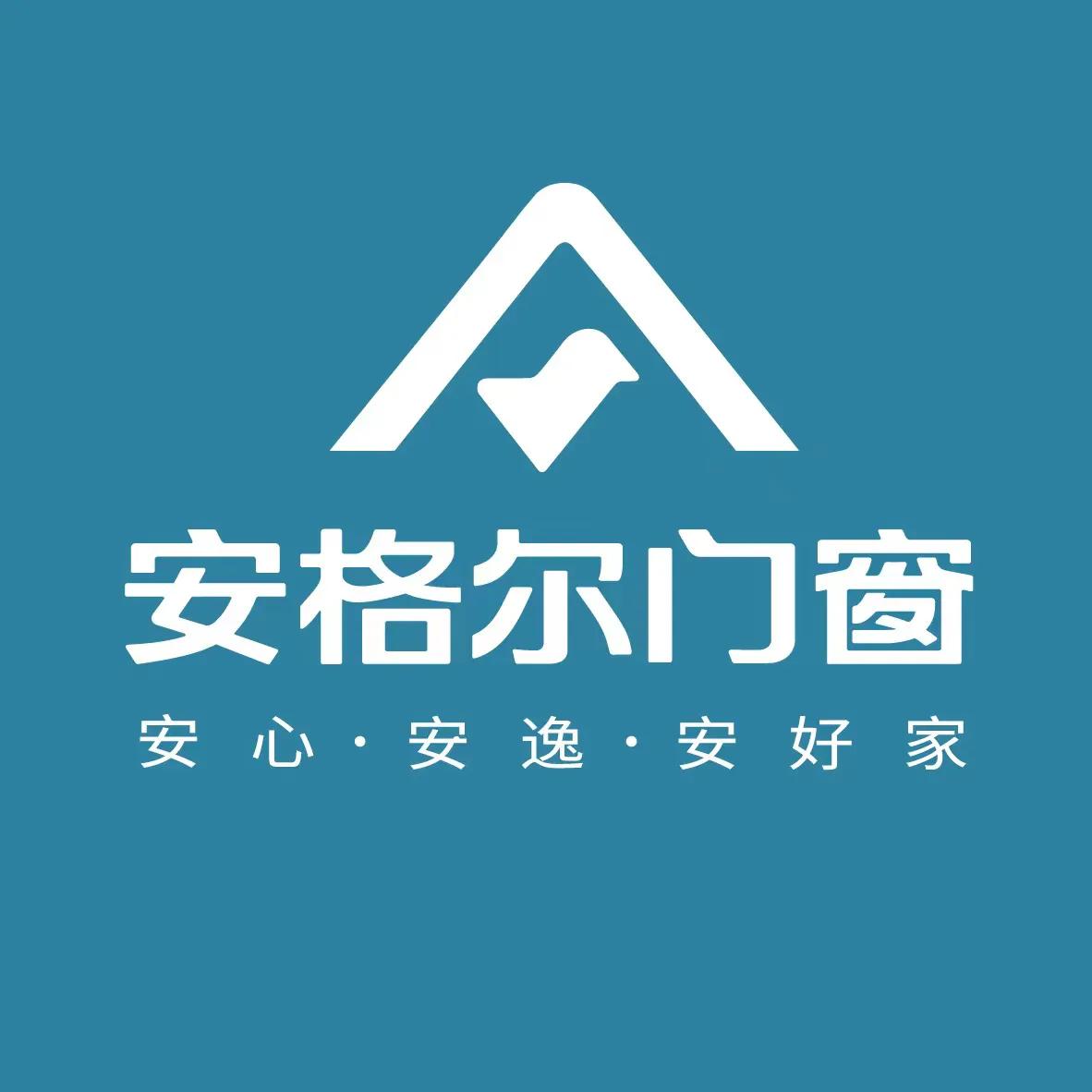 目前铝合金门窗品牌排行榜前十名,中国门窗十大品牌排行榜前20名
