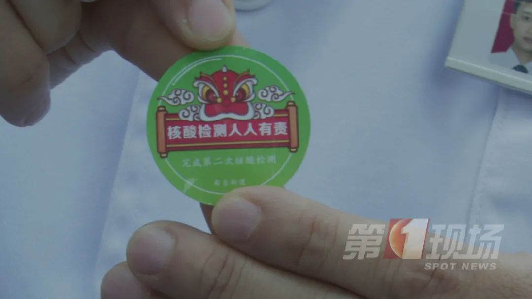 这几天，很多深圳人身上出现了一张“绿色标识”...