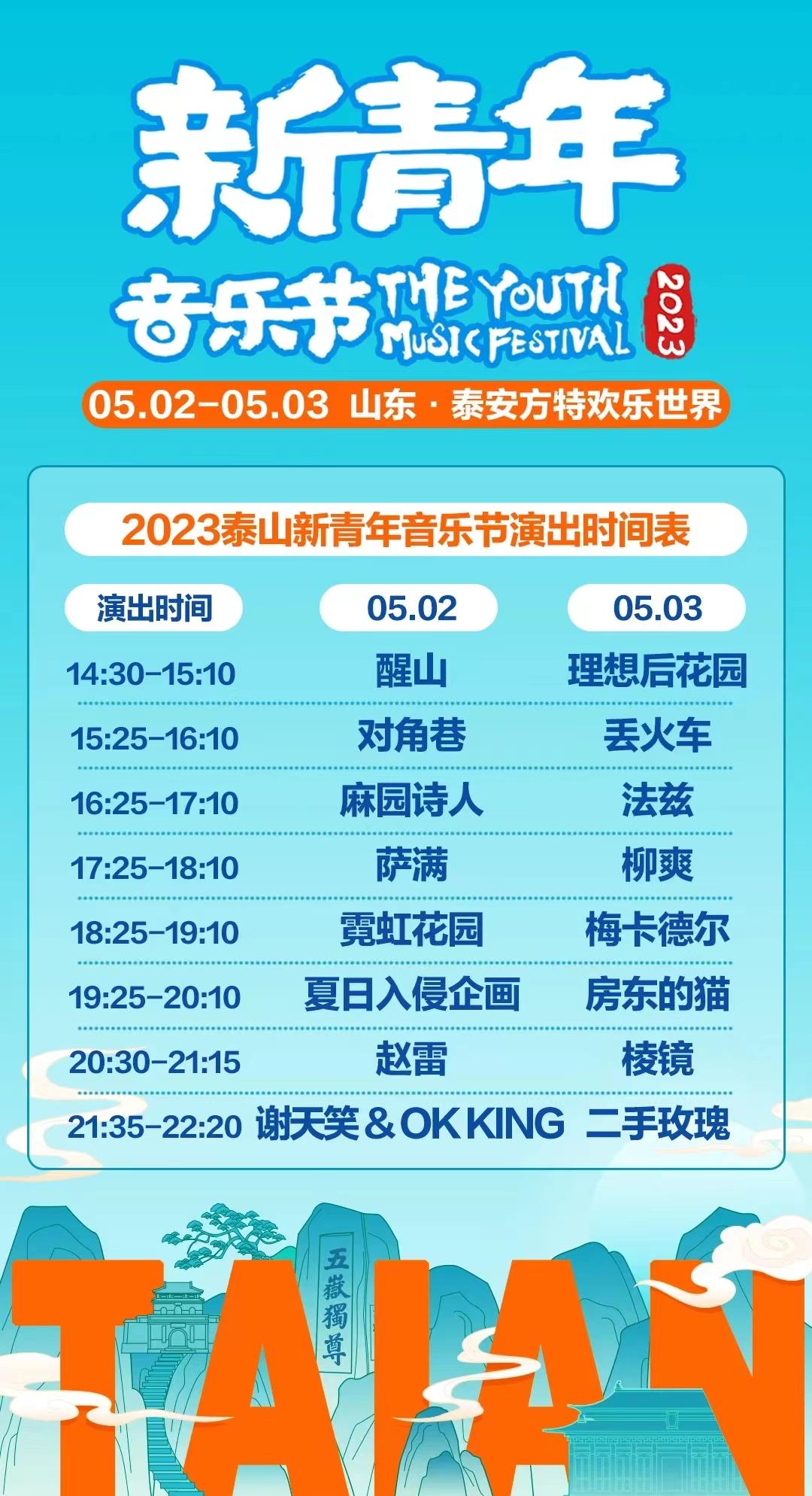 假日模式去哪里玩,假日旅游模式开启