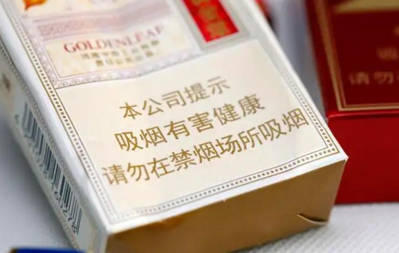 你同意取缔*草烟**行业吗？