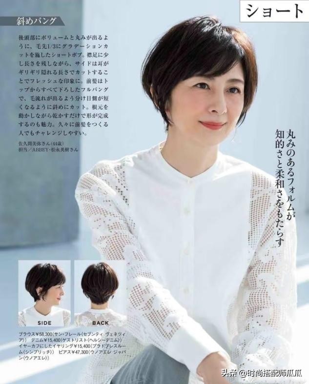 女生头发太多理什么短发减龄,女士短发越短越好