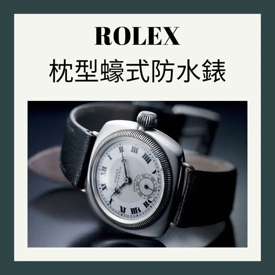 rolex有石英系列吗,rolex男款表