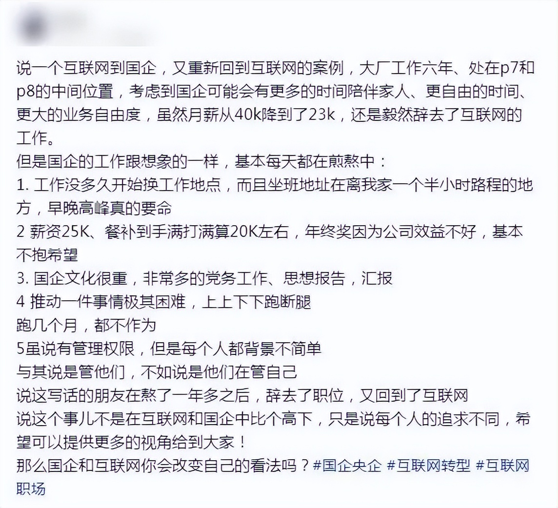 最新版！955、不加班、双休的公司名单