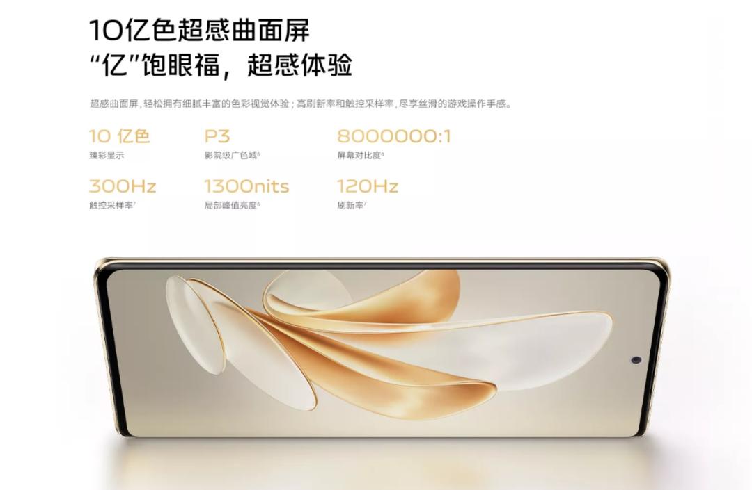 联发科天玑7200相当于骁龙多少,vivo天玑7200和骁龙7哪个好