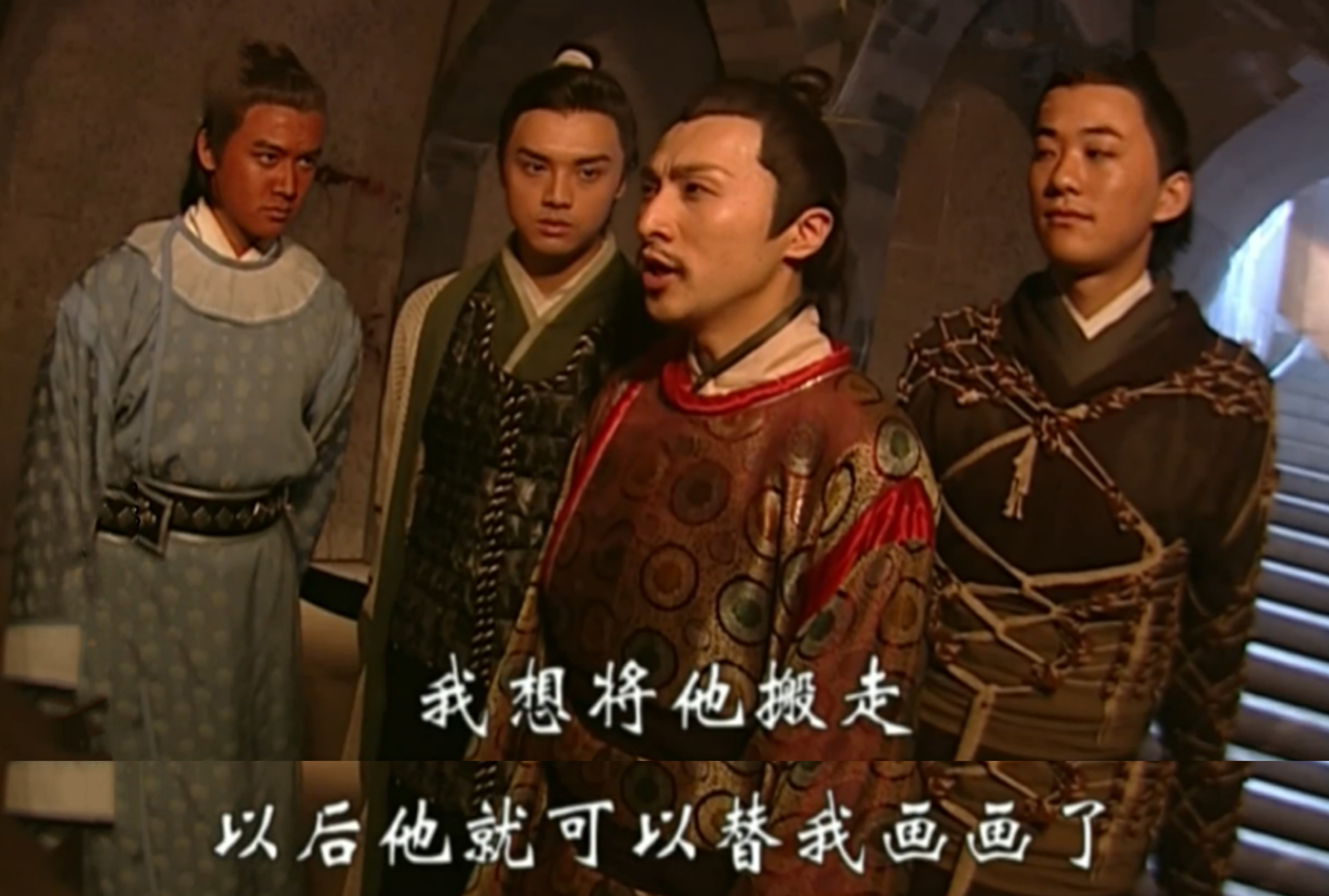 少年包青天2卢有涯真憋屈,少年包青天2卢有涯尸骨被发现