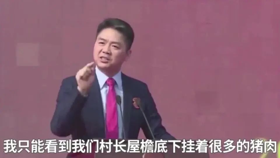 刘强东在美国的情况,刘强东在美国发生了什么事情