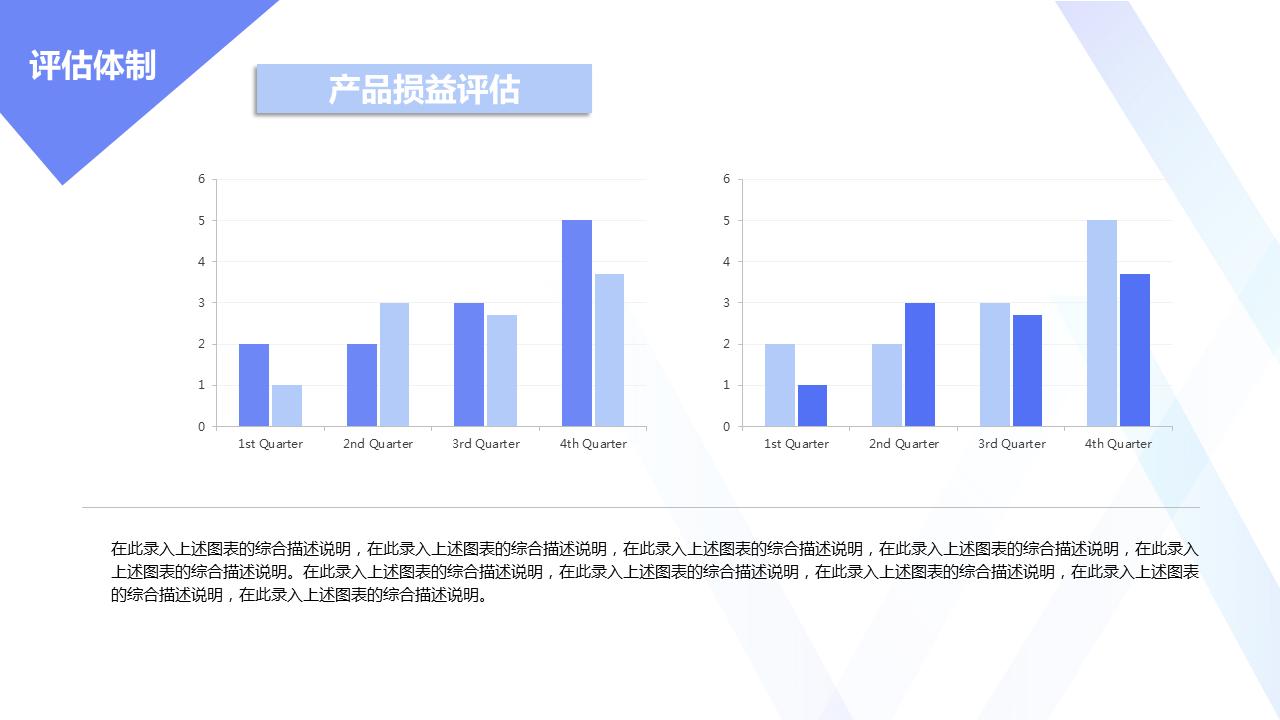企业产品推广ppt下载,企业宣传ppt2023