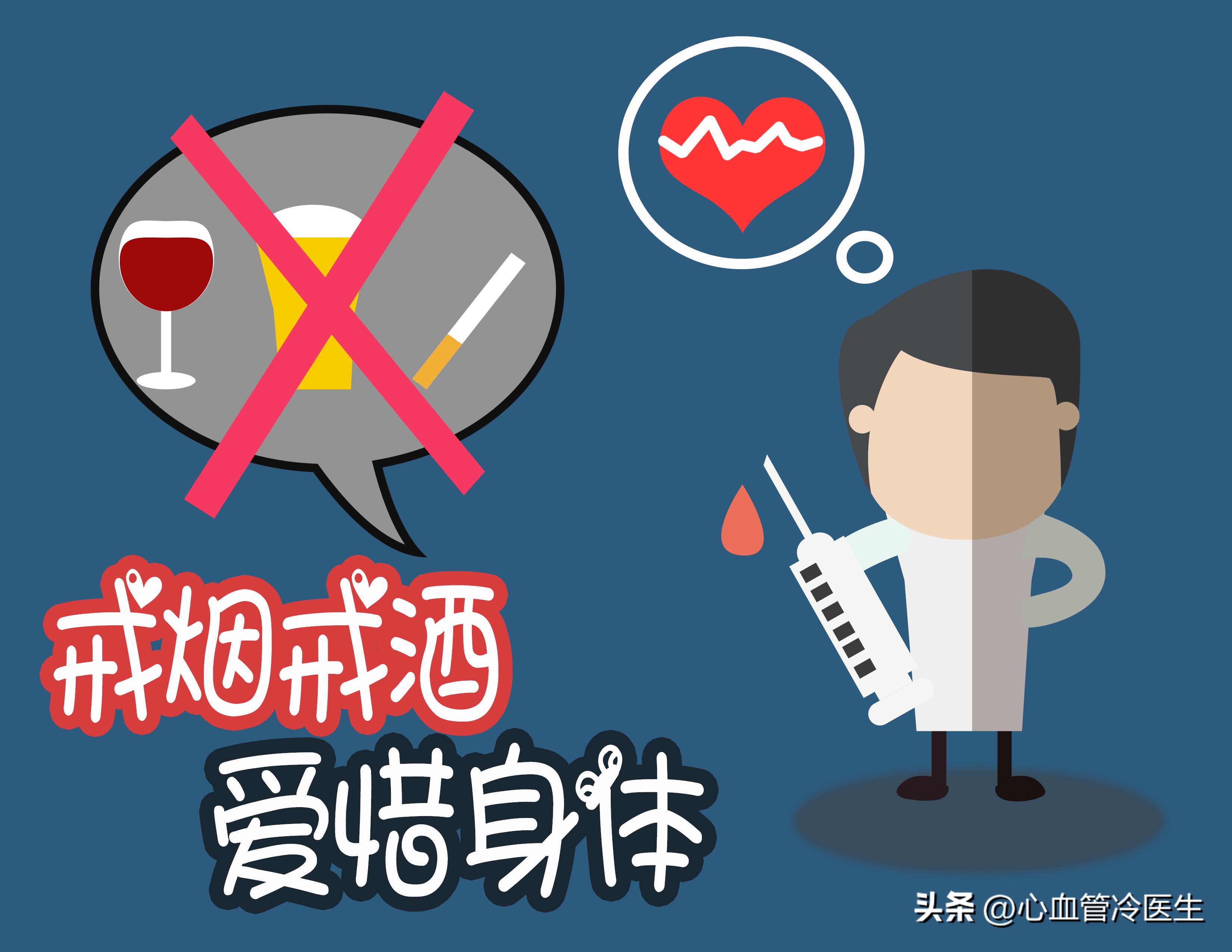 高血压日常生活注意事项,有一点高血压的人应该注意什么