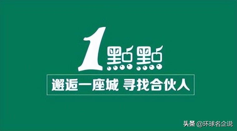 哪个品牌奶茶利润高,港式奶茶店创业利润有多大