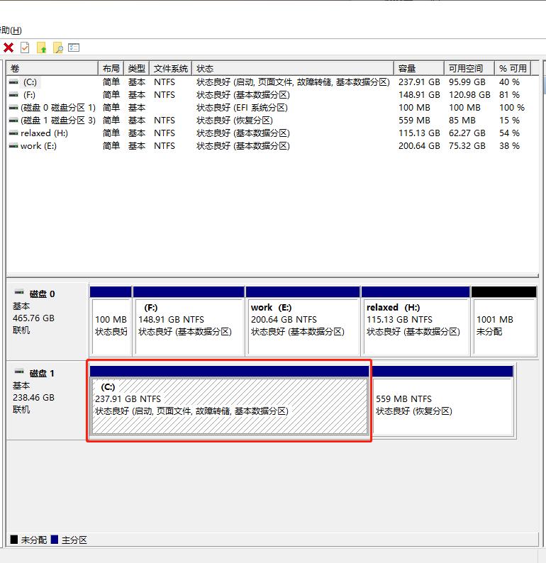 教你一招正确给电脑磁盘分区,新买电脑磁盘分区教程