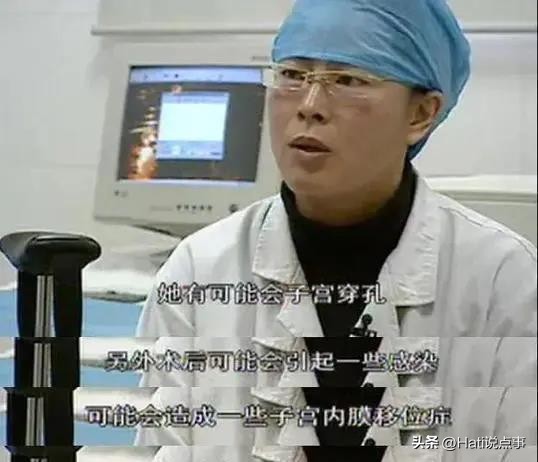 少妈妈以为12岁少女被强奸?真相反转:那只被扔避孕套,打脸!