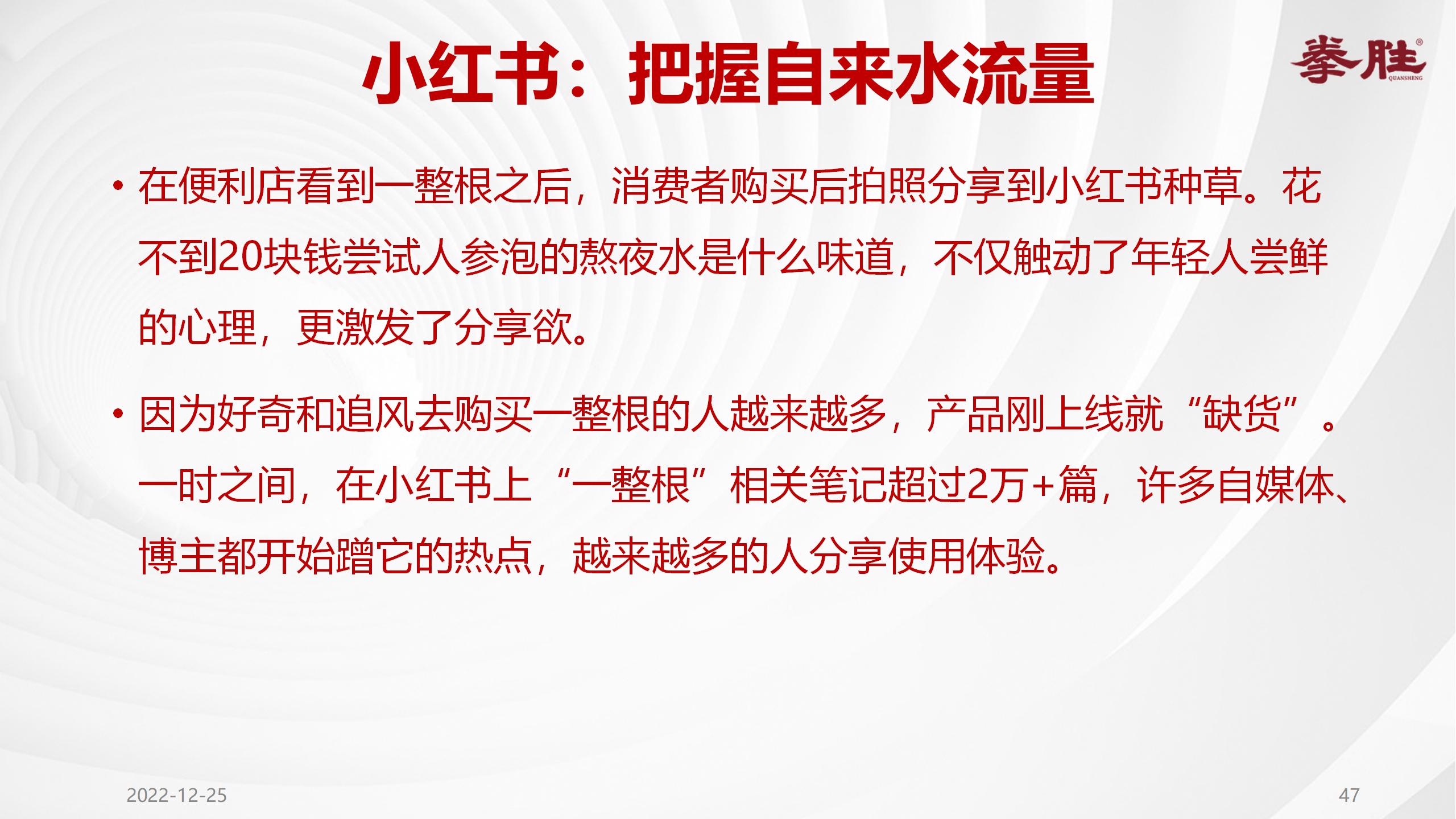 楗枡鍝佺墝缁忓吀妗堜緥,楗枡鍝佺墝鎴愬姛妗堜緥