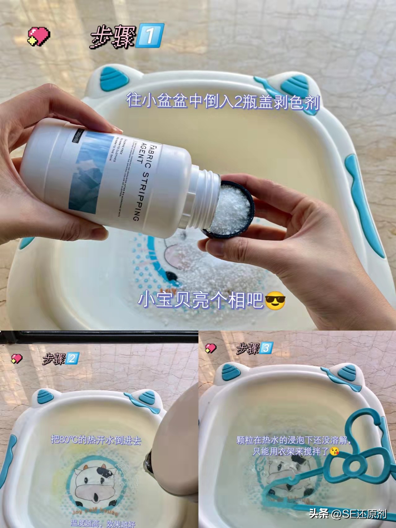 彩色衣服染色串色小妙招,白色衣服染色发黄怎么办