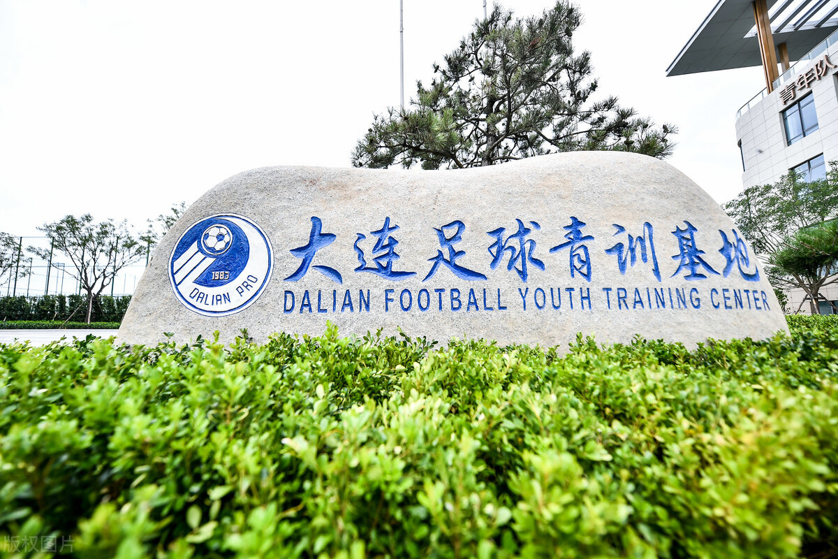 全新大连人队开启重返中超模式,曝大连人将递补回归中超