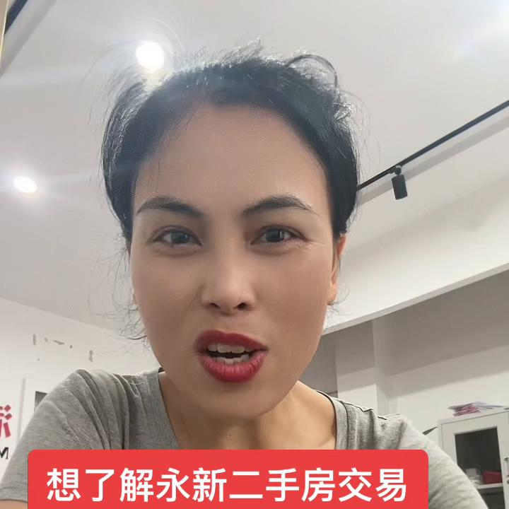 正在买房卖房的朋友可以了解下