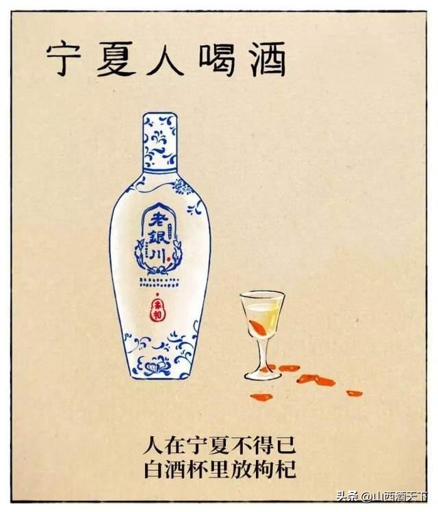 哪里酿的白酒最好喝,喝酒排行前十是哪个省