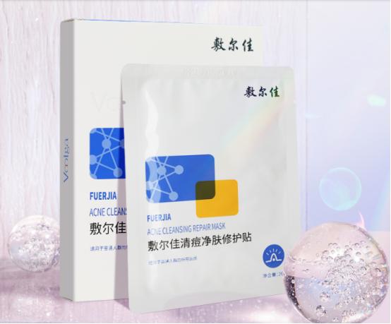 脸上长痘痘用敷尔佳哪款面膜,反复长闭口痘痘用什么面膜好