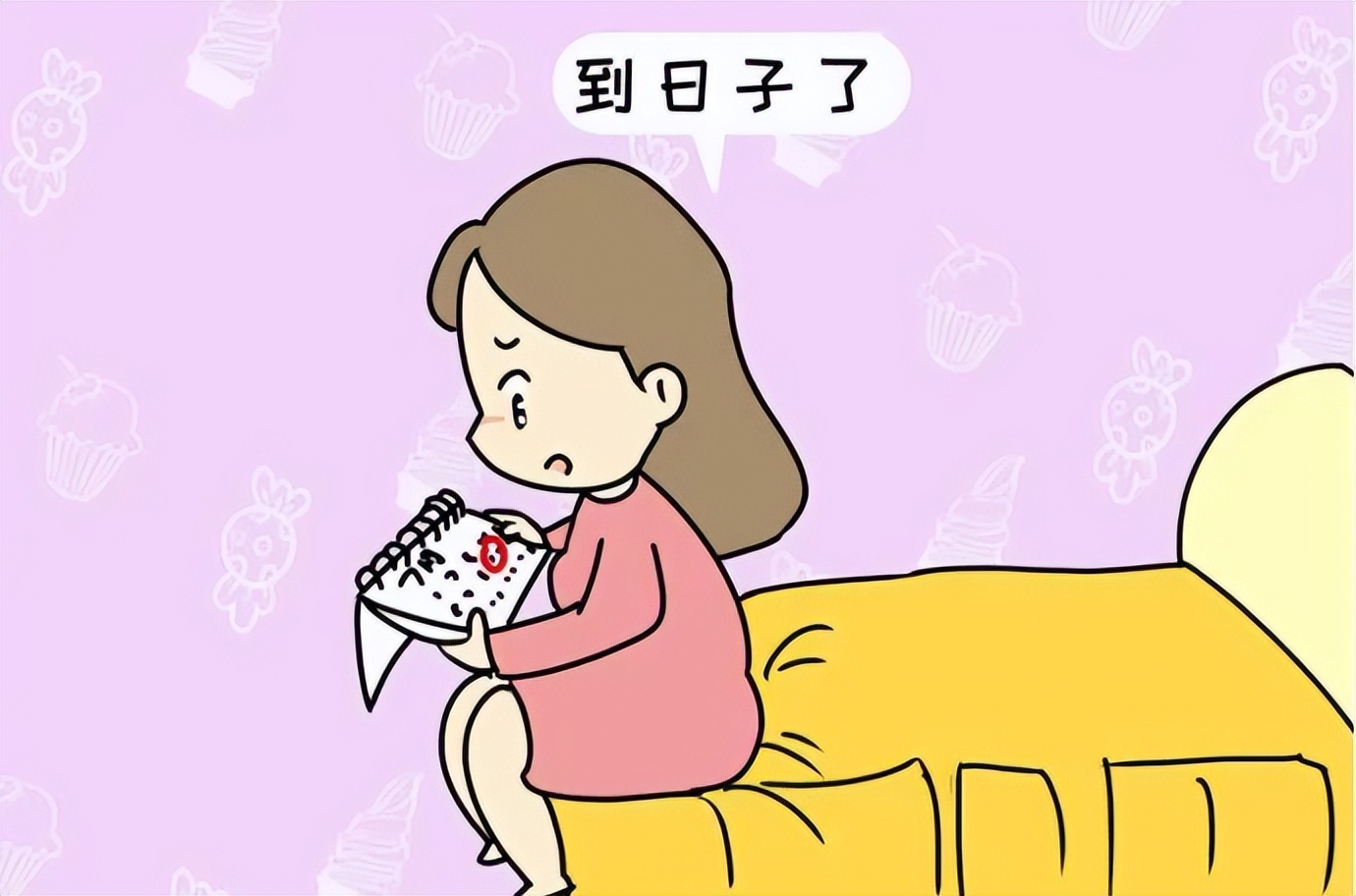 月经刚没了会怀孕吗,月经没了还能怀孩子吗