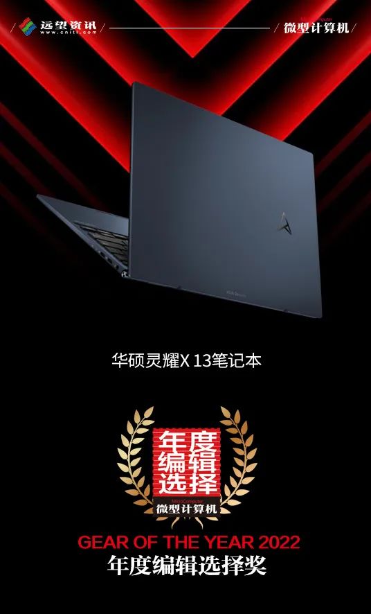 amd锐龙6000系的轻薄本,amd锐龙6000处理器首发笔记本