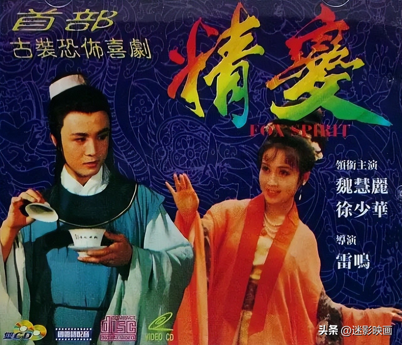 国产十部百看不厌的老片,过去34年的7部老国产片