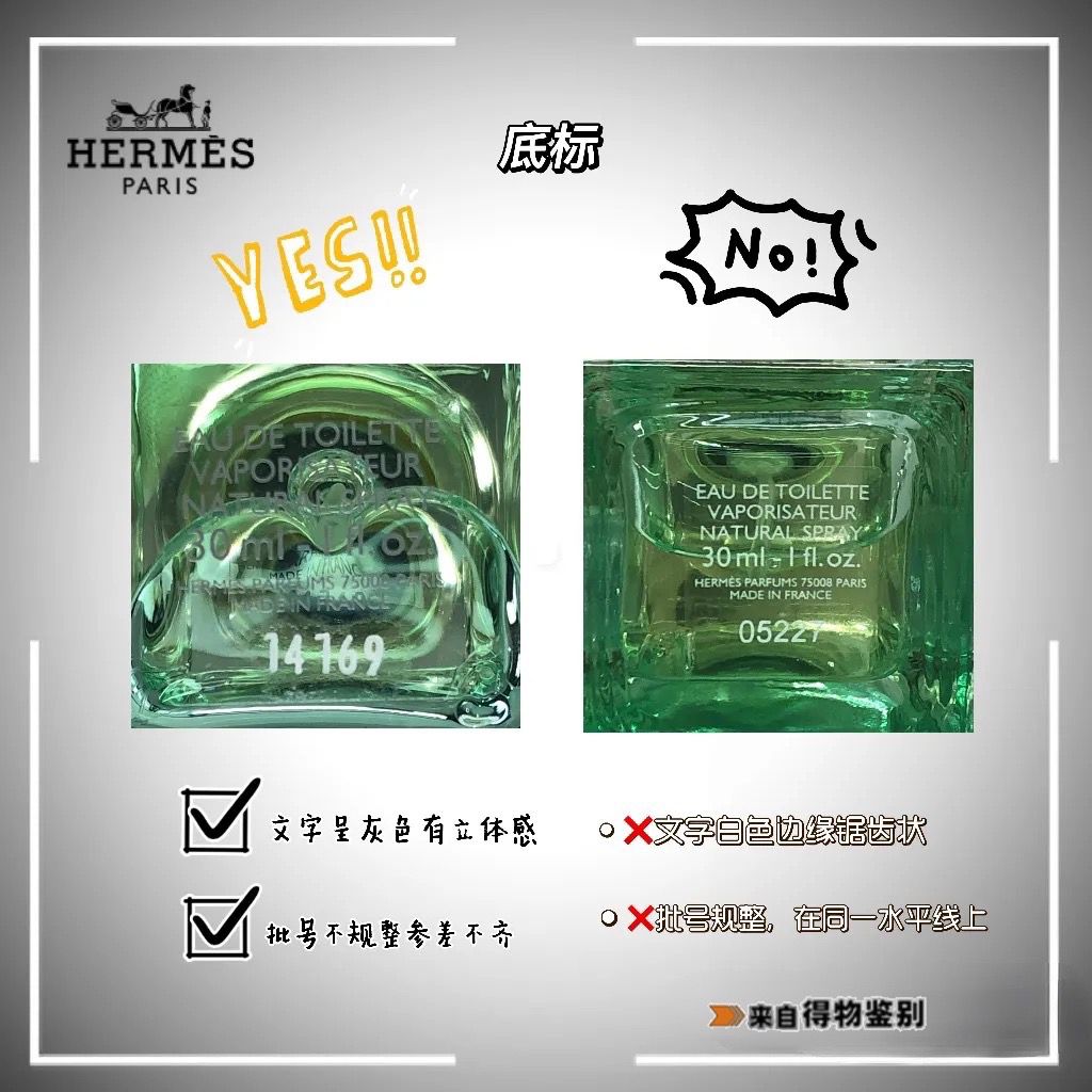 爱马仕尼罗河花园有几种,爱马仕尼罗河花园香水套装