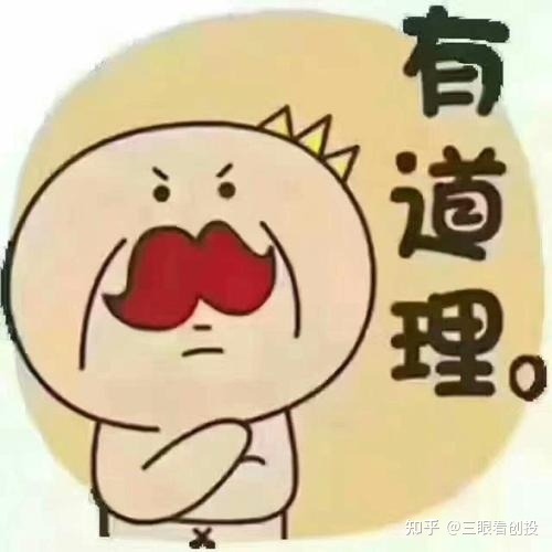 原始创新是创业成功的必要条件,美业创业必要条件