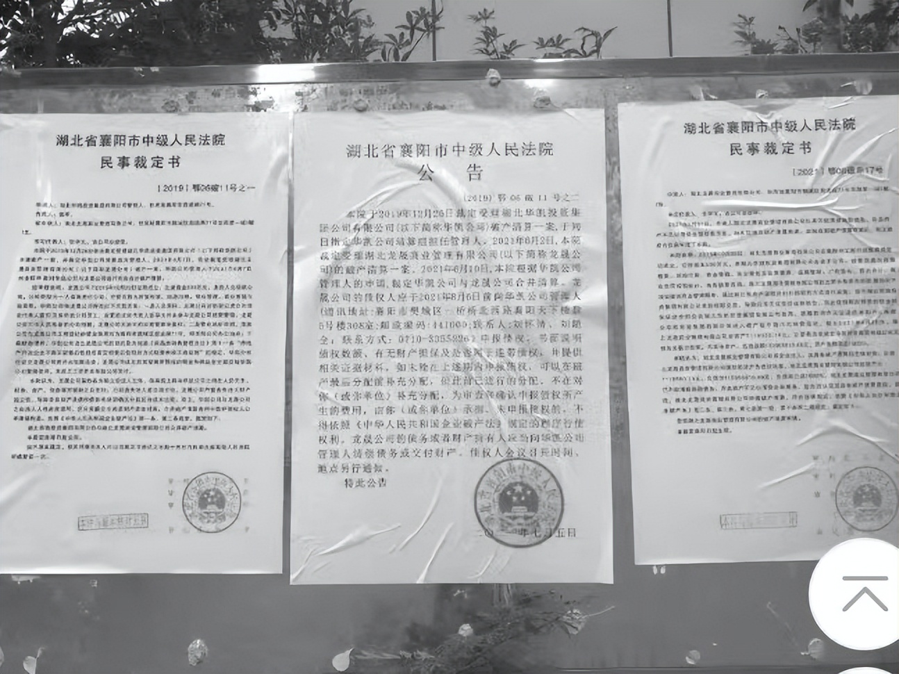 襄阳创建全国文明城市应知应会,2023年全国文明城市襄阳排名