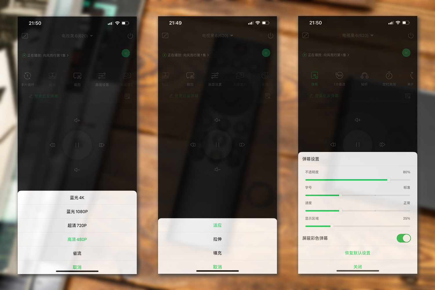 爱奇艺电视果6配置,爱奇艺电视果6参数