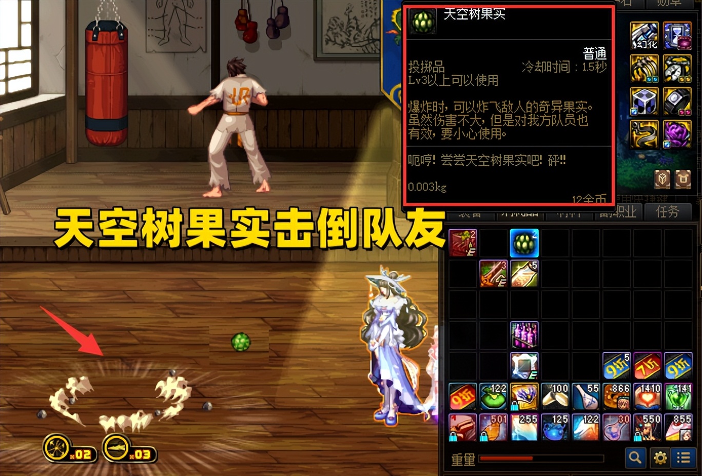 dnf机械战神最上面的怪怎么打,dnf机械战神怎么破刃